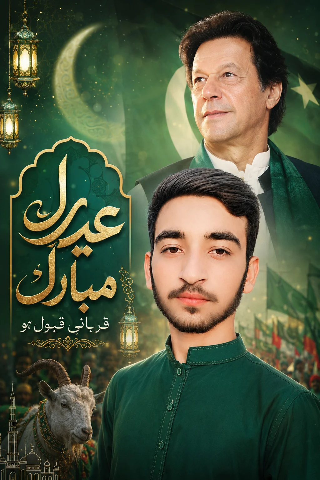 Imran Khan Supporter Green Kurta Eid ul Adha Poster Prompt preview